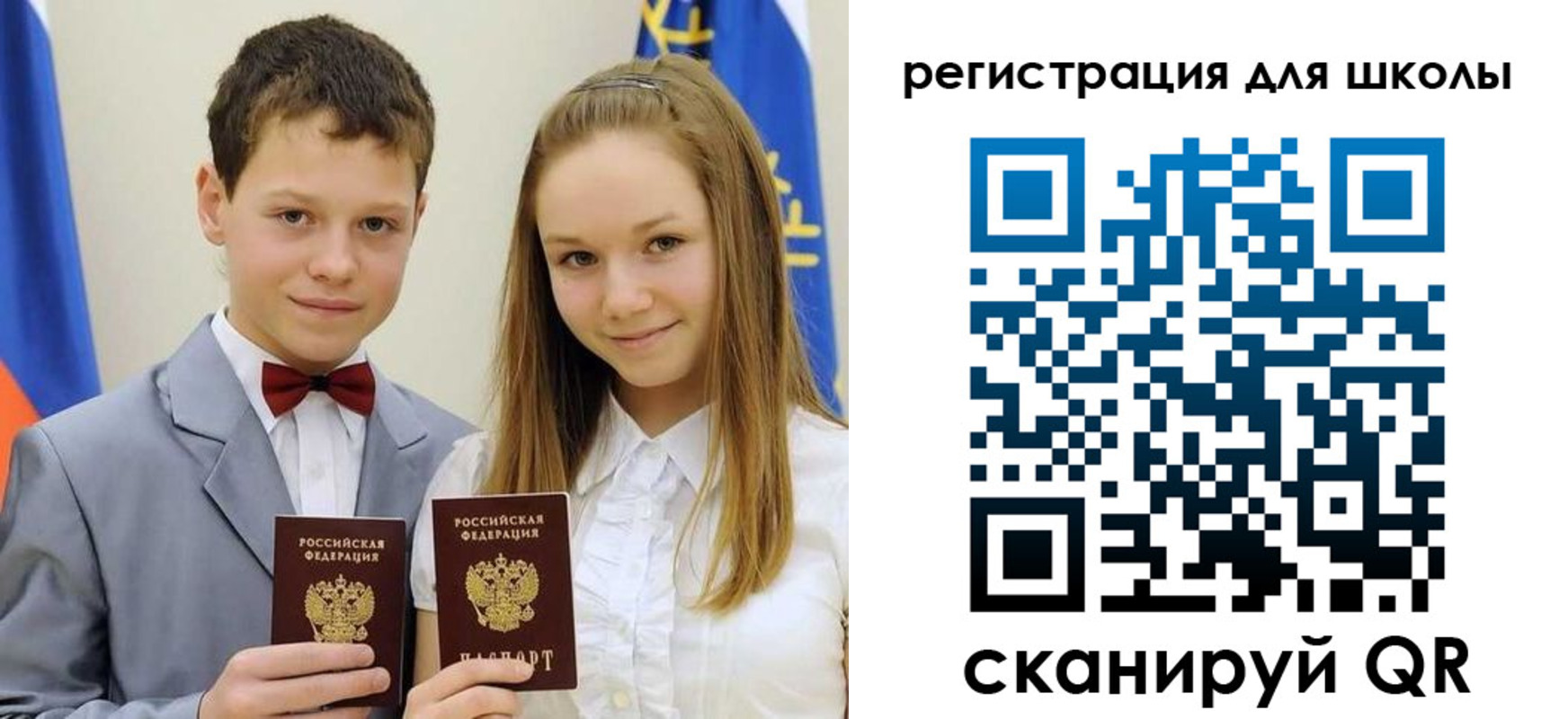 прописка для кредита в Вытегре