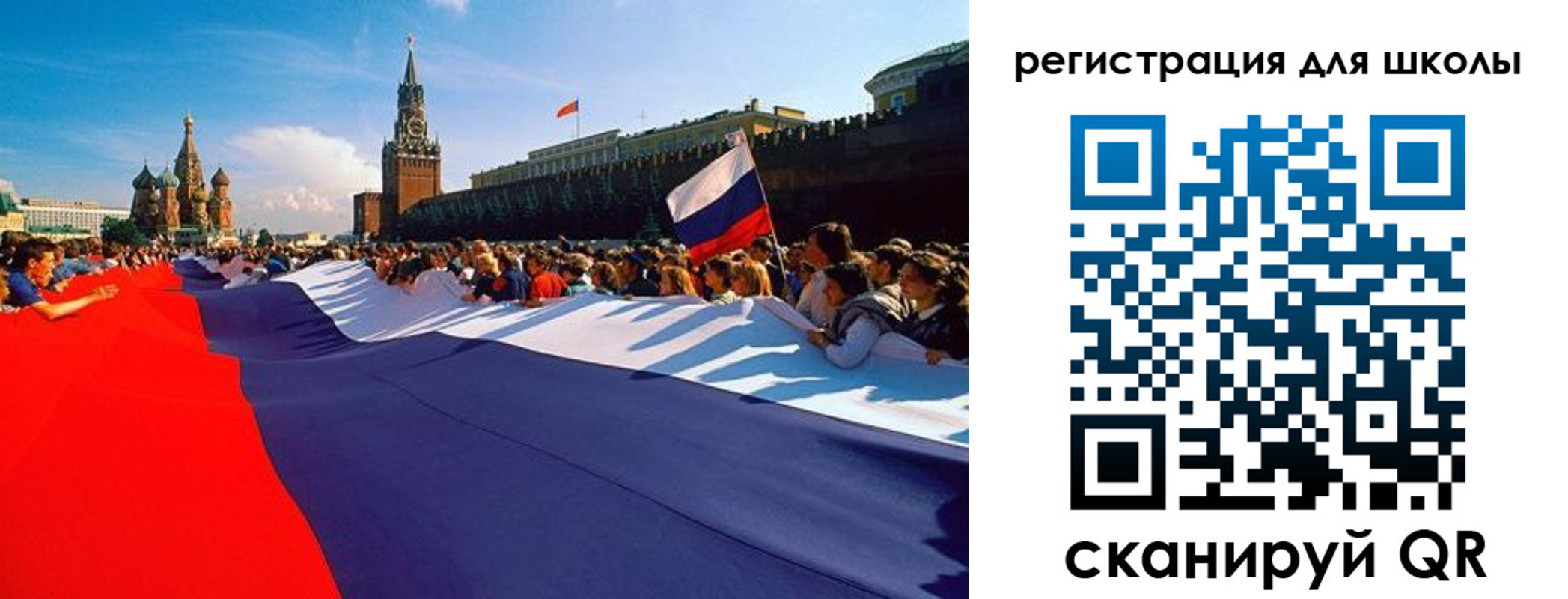 прописка 2025 в Вытегре
