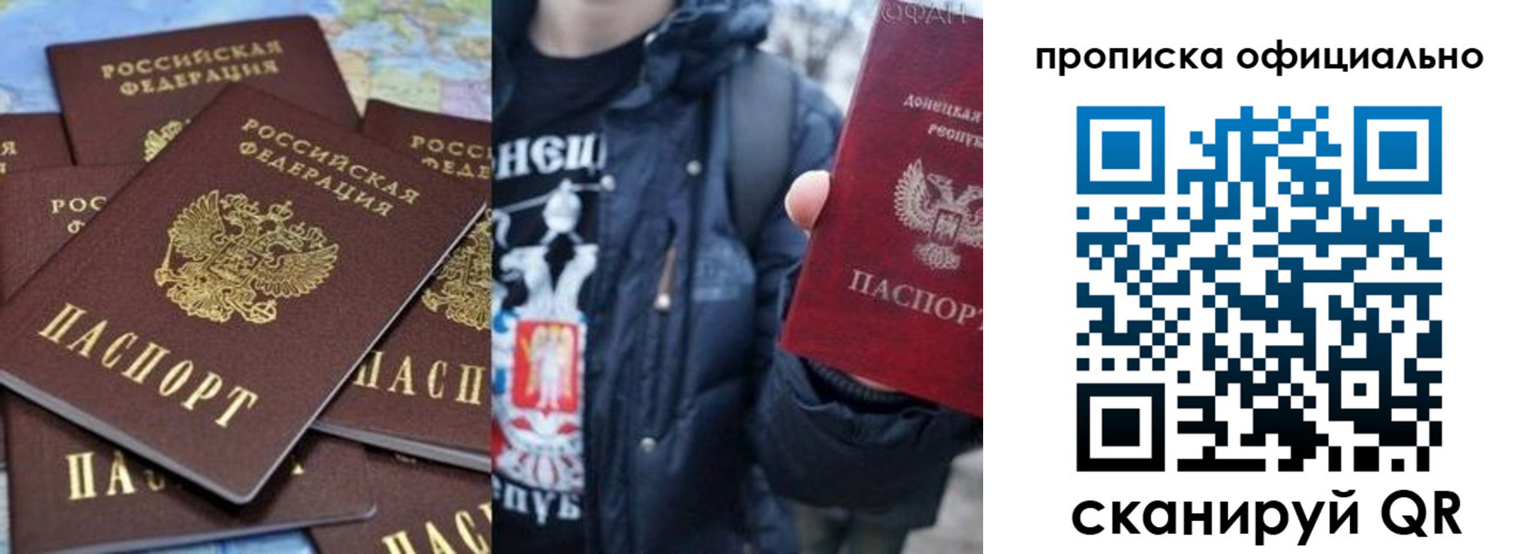 где прописаться в Вытегре